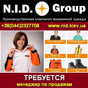 Что требуется для продажи одежды Что требуется для продажи одежды