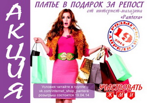 Снится платье в подарок Снится платье в подарок