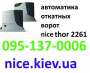 NiceThor2261       