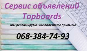 Подать объявление о продаже участка статьи доска объявлений