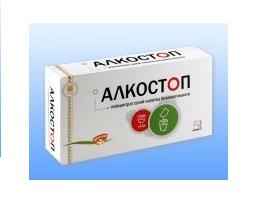Алкостоп Капли Купить В Екатеринбурге