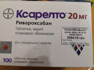 Ксарелто 20 Купить В Иваново