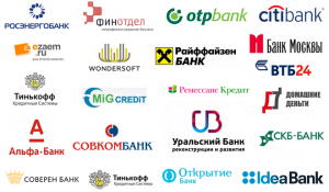 Заявка на кредит во все банки россии