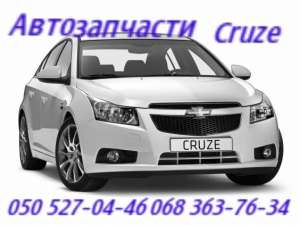    ,  ,  ,  ,  ,  ,  ,  , .   Chevrolet