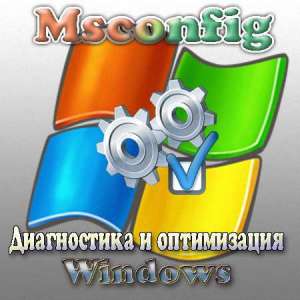     .      ,  Windows - 