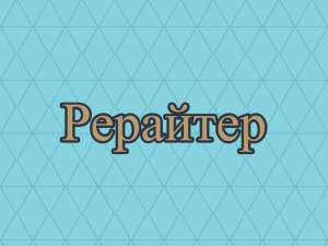 , ,    , , ,  ,  - 