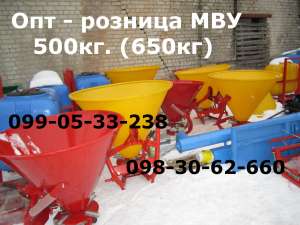       - ,,    Kul-Met (PL)  600,800,1000, , 