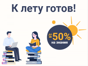           50%     - 