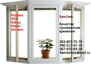   ,   , ,    Aluplast, WDS, Rehau, WinTech.