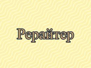 , ,    , , -, ,  - 