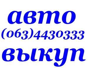   . ,     . (097) 03 000 04 (044) 536 27 27 (063) 443 0 333 (067) 408 27 37