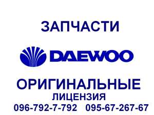         , daewoo sens lanos matiz nexia nubira leganza    - 