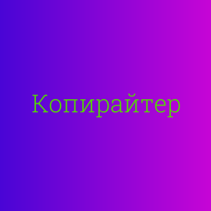   ,       - 