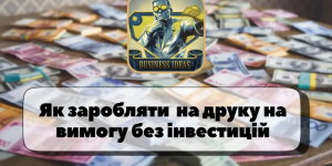         ! - 