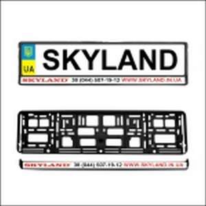    ,   ,   Skyland