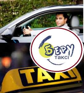     ||     || Beru-taxi - 