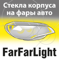         FarFarLight - 