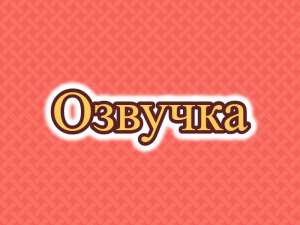 , ,    , ,  - 