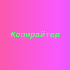   ,      - 