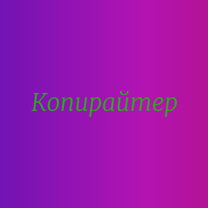   ,      - 