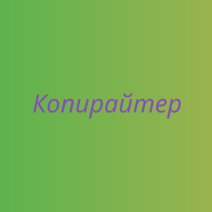   ,      - 