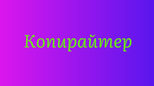   ,      - 