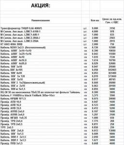  ,  (,   .),  (Moeller, , ) ,  (-0,66-0,5-4000/5),    - 