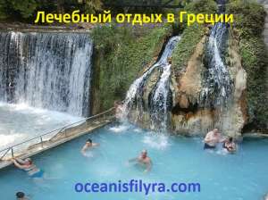         Oceanis Filyra () - 