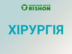       |   Rishon - 