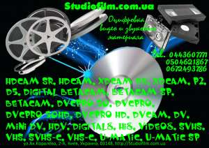         Studiofilm - 