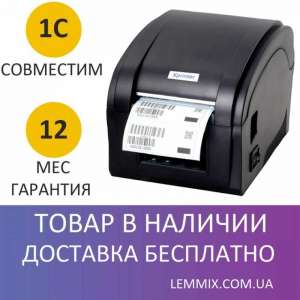    , ,   . Xprinter XP-360B - 