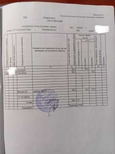      , , 5500 $