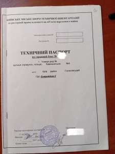      , , 5500 $