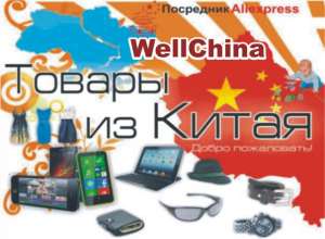        Aliexpress - 