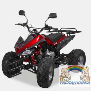     !   ATV 125 SPORT