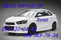     () .  Aveo . - 