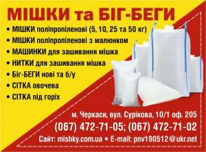    , .   (bigbag). ̳ . - 