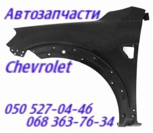        Chevrolet Captiva  - 