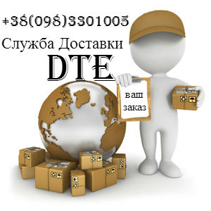       . Delicar Trans Express DTE