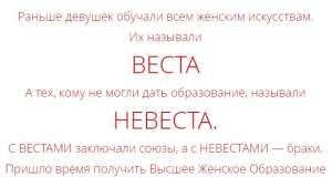        DevaVesta