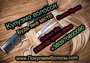    ,     DNEPROPETROVSK  - 