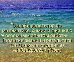    ,    - 