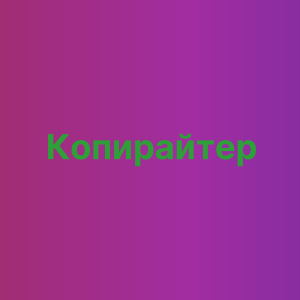    ,    - 