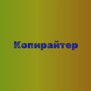   ,     - 