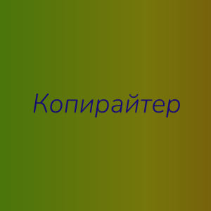   ,     - 