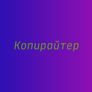   ,     - 