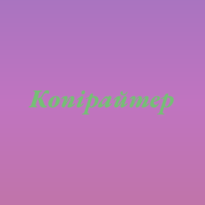   ,     - 