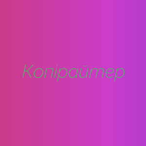    ,    - 
