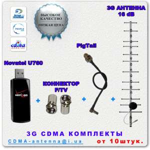   .     novatel u760