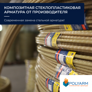  ,      Polyarm